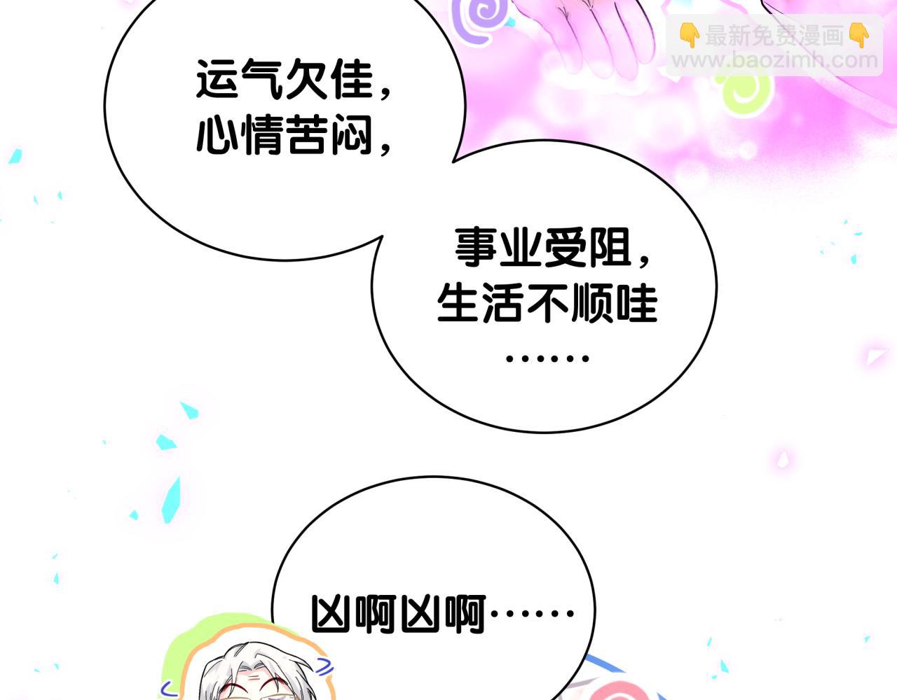 新年番外 新年快乐！(1/2)-第236话