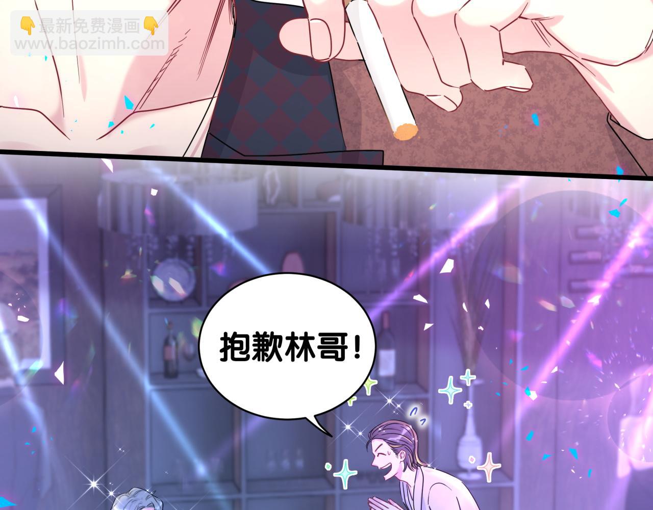 番外 给你机会(1/3)-第238话