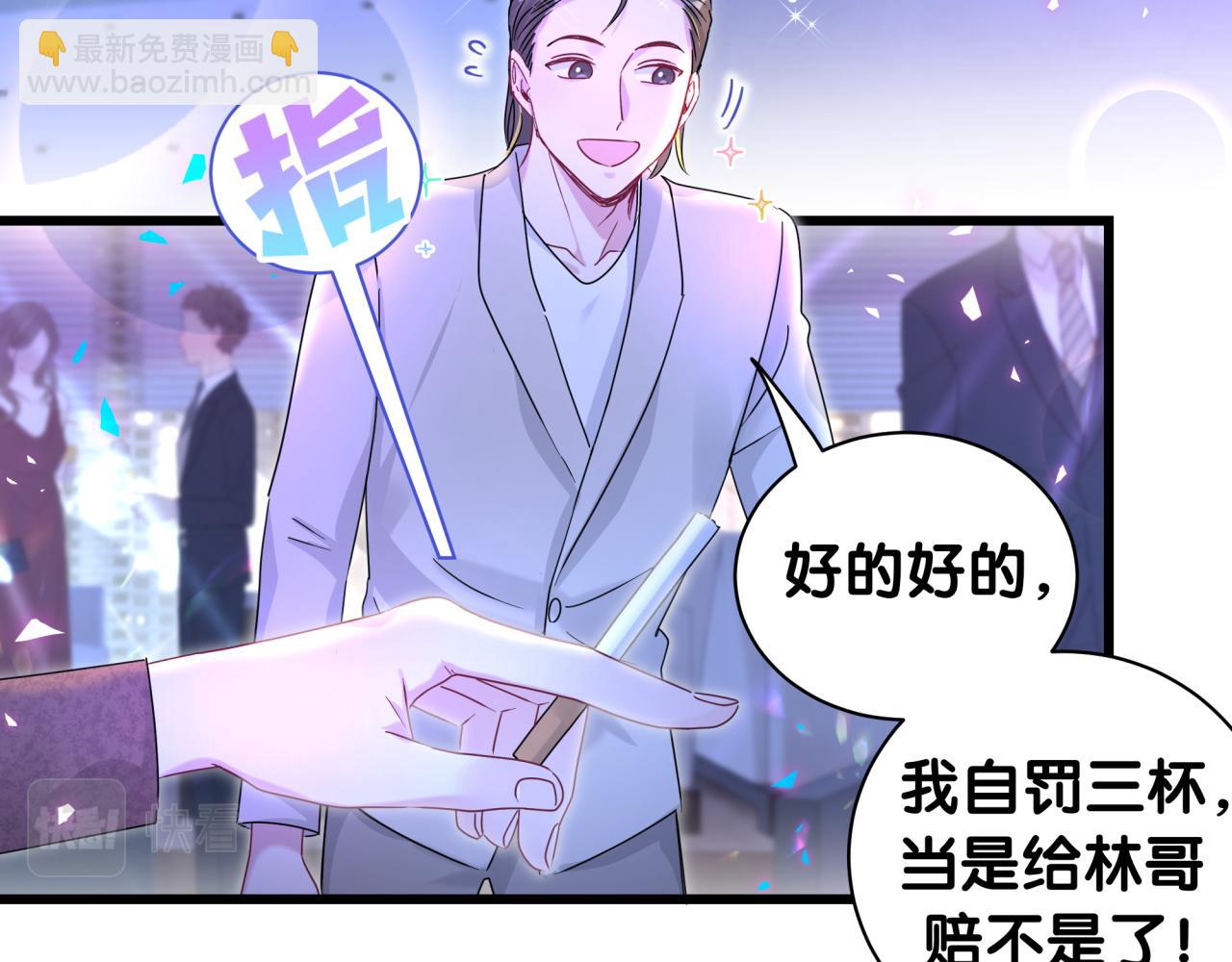 番外 给你机会(1/3)-第238话