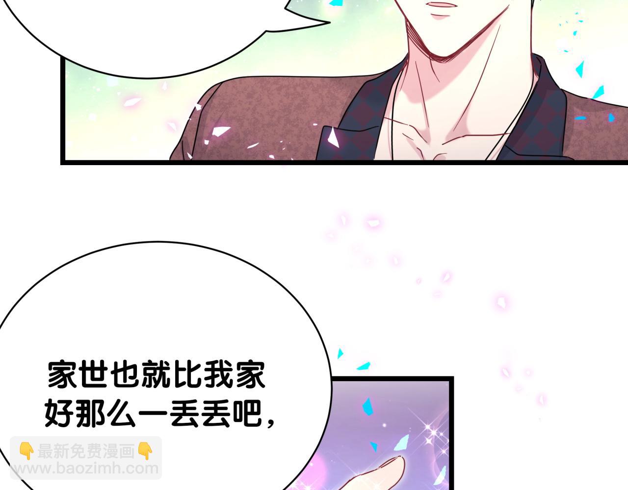 番外 给你机会(1/3)-第238话
