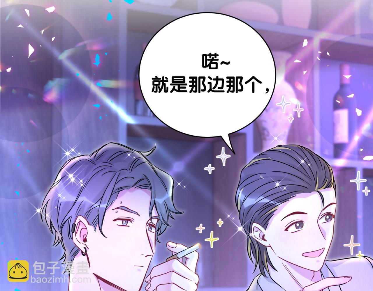 番外 给你机会(1/3)-第238话