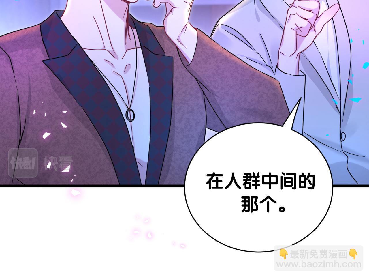 番外 给你机会(1/3)-第238话
