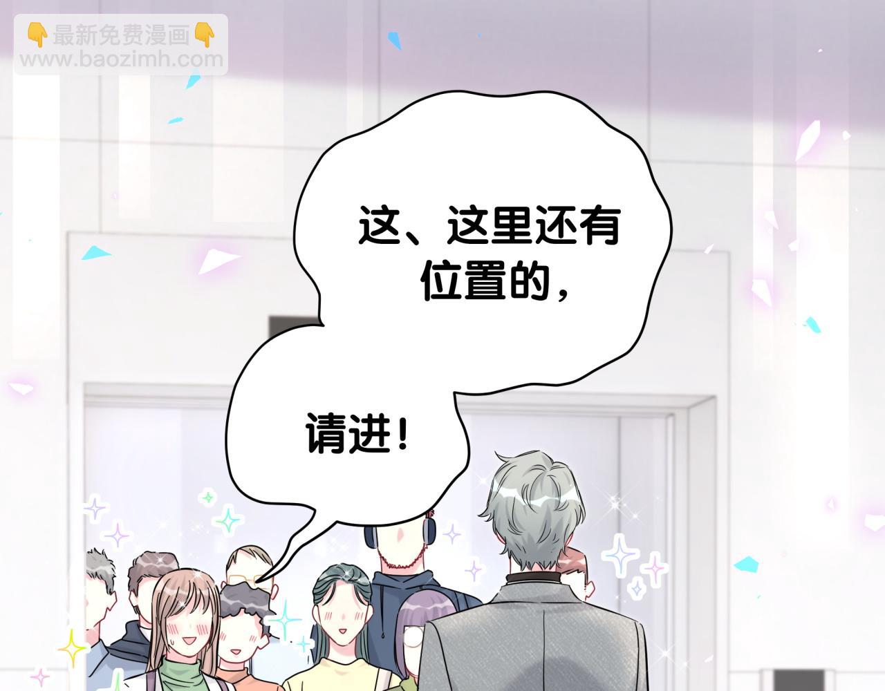 番外 给你机会(1/3)-第238话