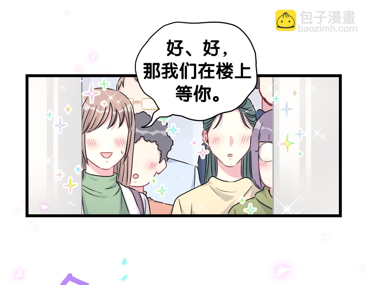 番外 给你机会(1/3)-第238话
