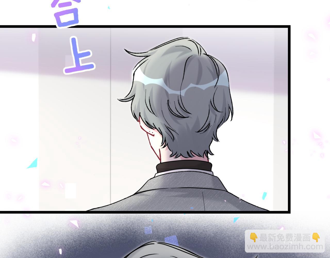 番外 给你机会(1/3)-第238话
