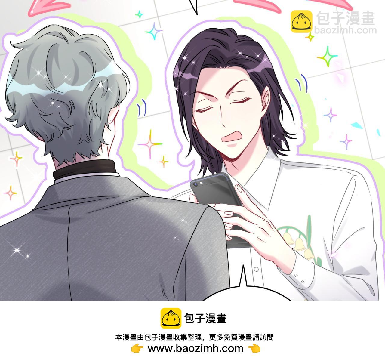 番外 给你机会(1/3)-第238话