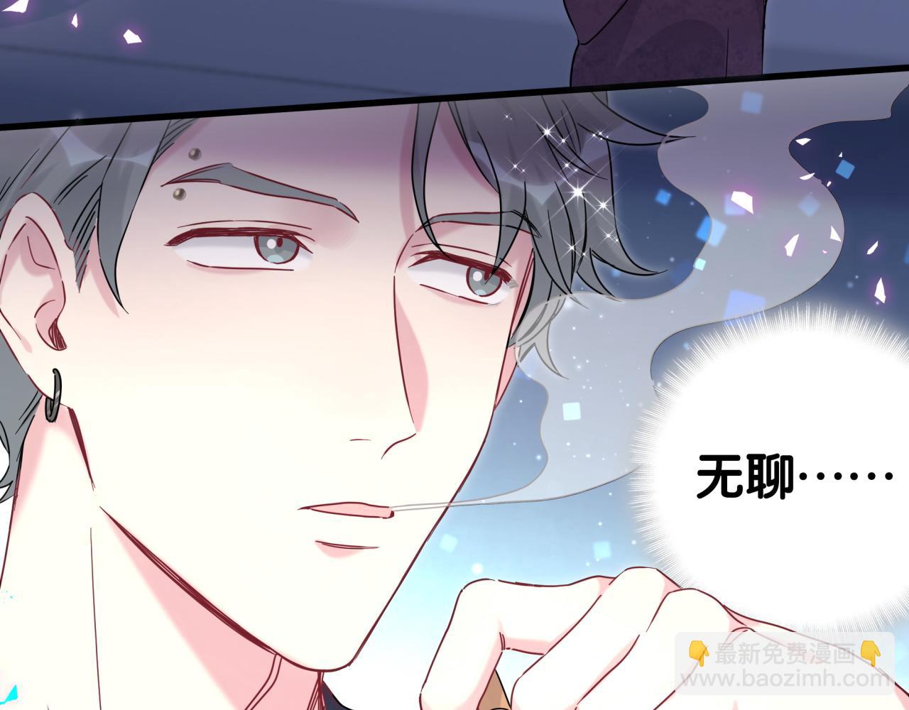 番外 给你机会(1/3)-第238话