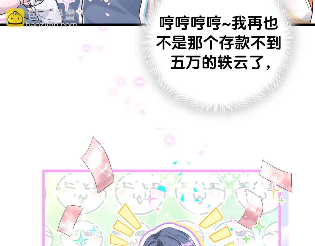 第224话 需要你帮忙(1/3)-第240话