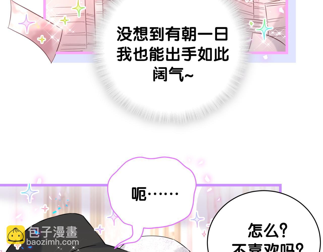 第224话 需要你帮忙(1/3)-第240话