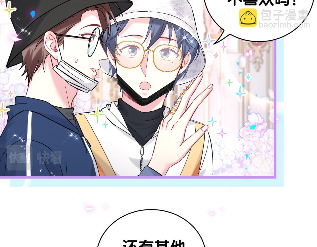 第224话 需要你帮忙(1/3)-第240话