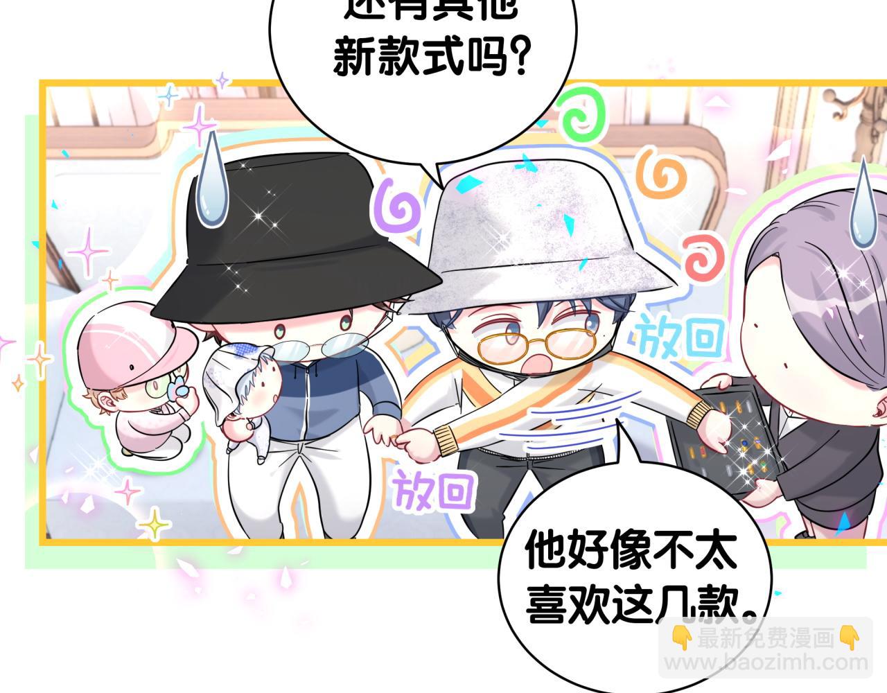 第224话 需要你帮忙(1/3)-第240话