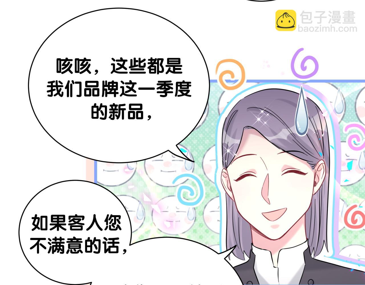 第224话 需要你帮忙(1/3)-第240话