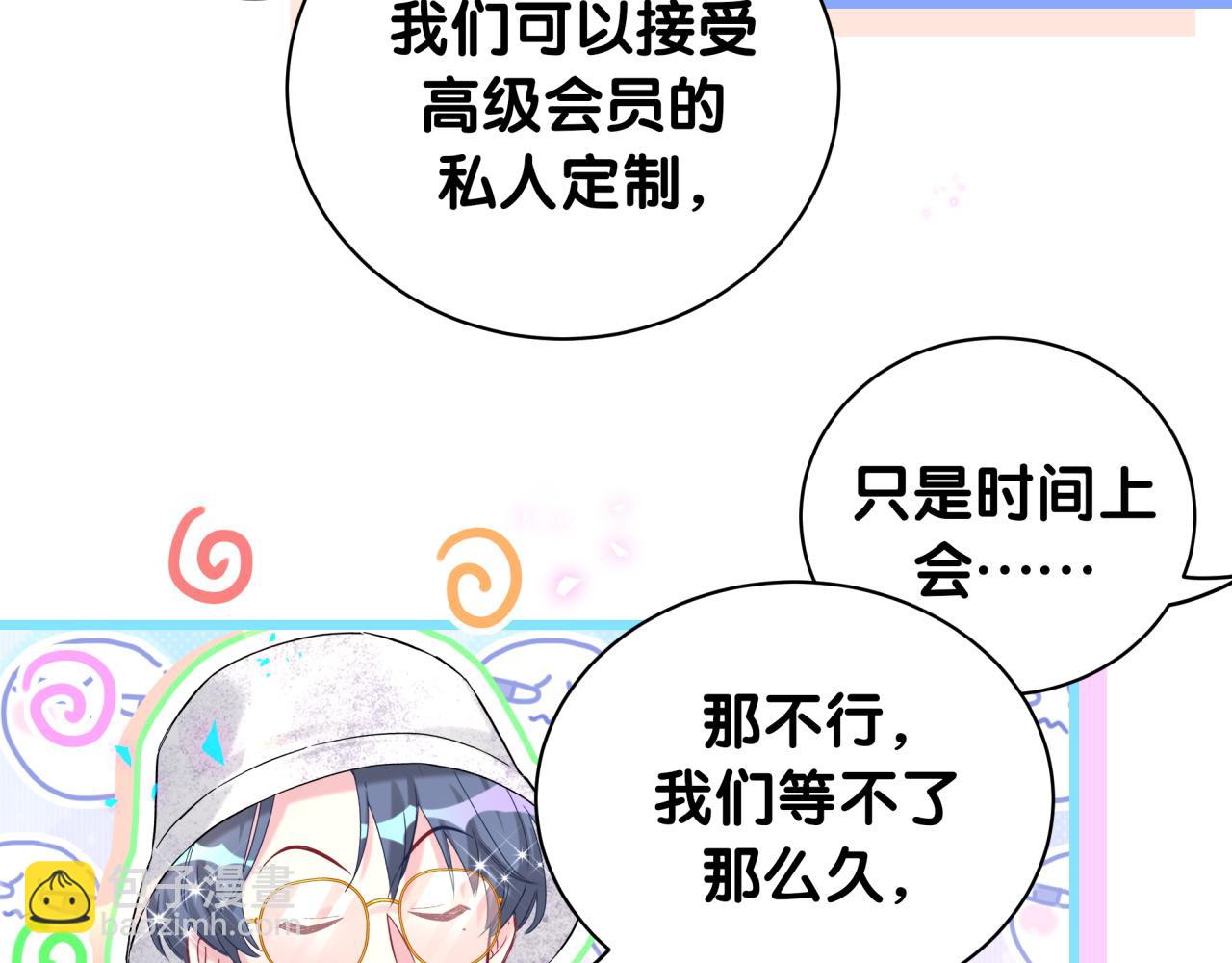 第224话 需要你帮忙(1/3)-第240话