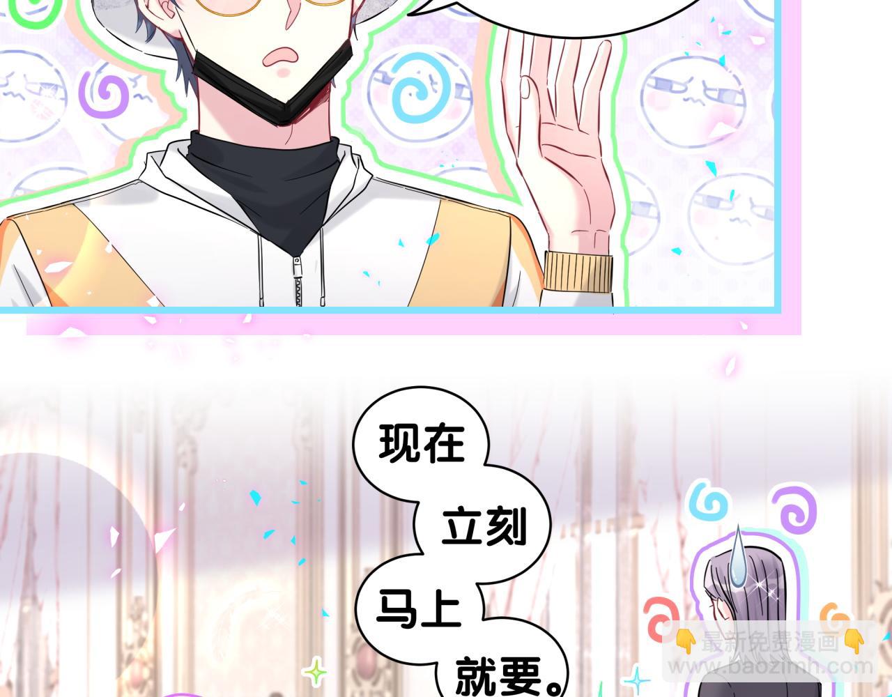 第224话 需要你帮忙(1/3)-第240话