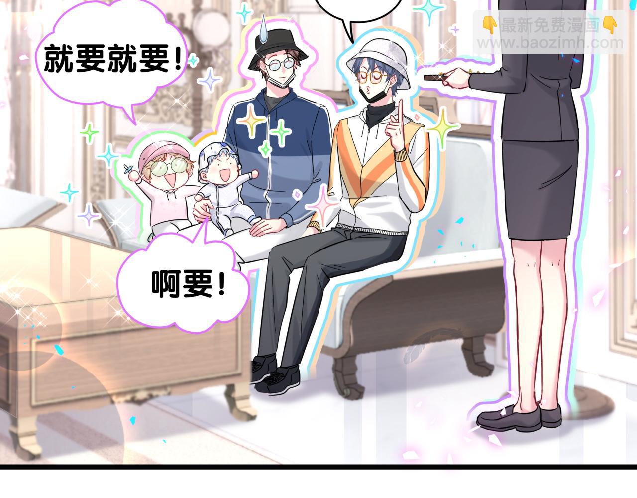 第224话 需要你帮忙(1/3)-第240话