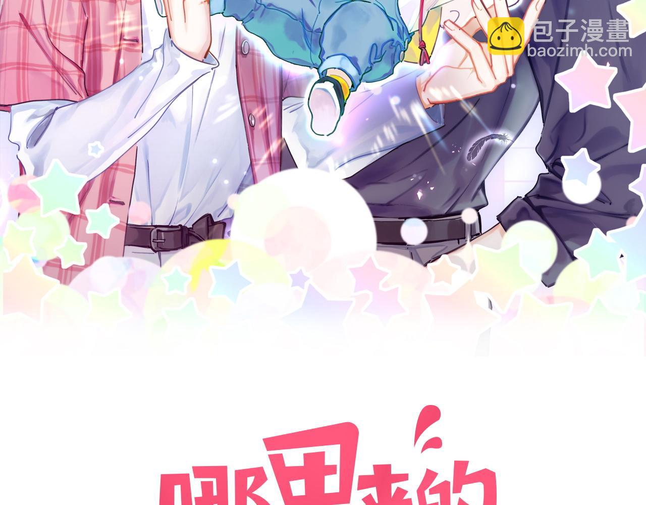 第224话 需要你帮忙(1/3)-第240话