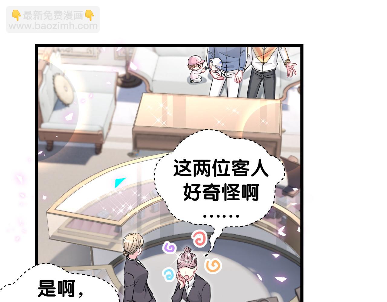 第224话 需要你帮忙(1/3)-第240话