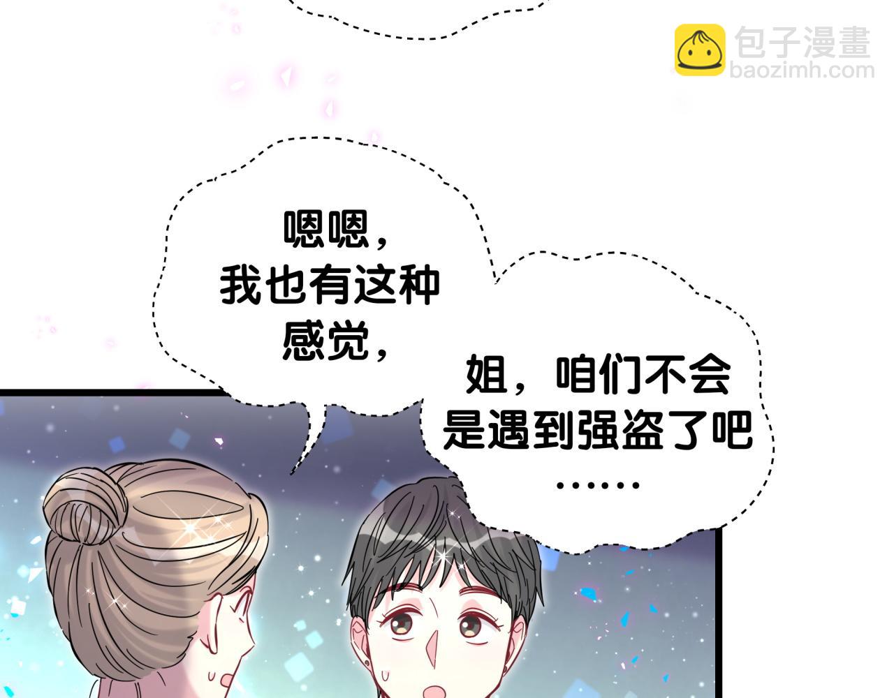 第224话 需要你帮忙(1/3)-第240话