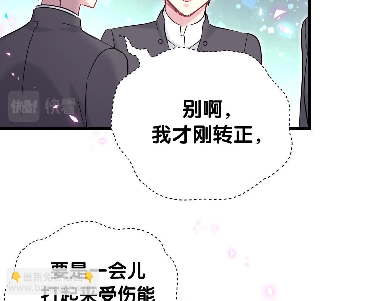 第224话 需要你帮忙(1/3)-第240话