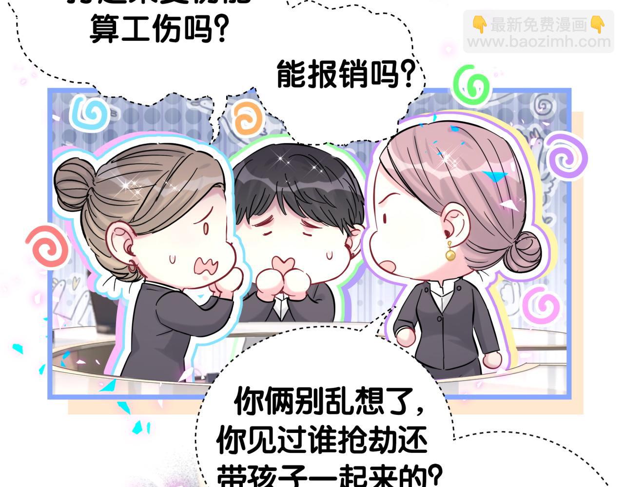 第224话 需要你帮忙(1/3)-第240话