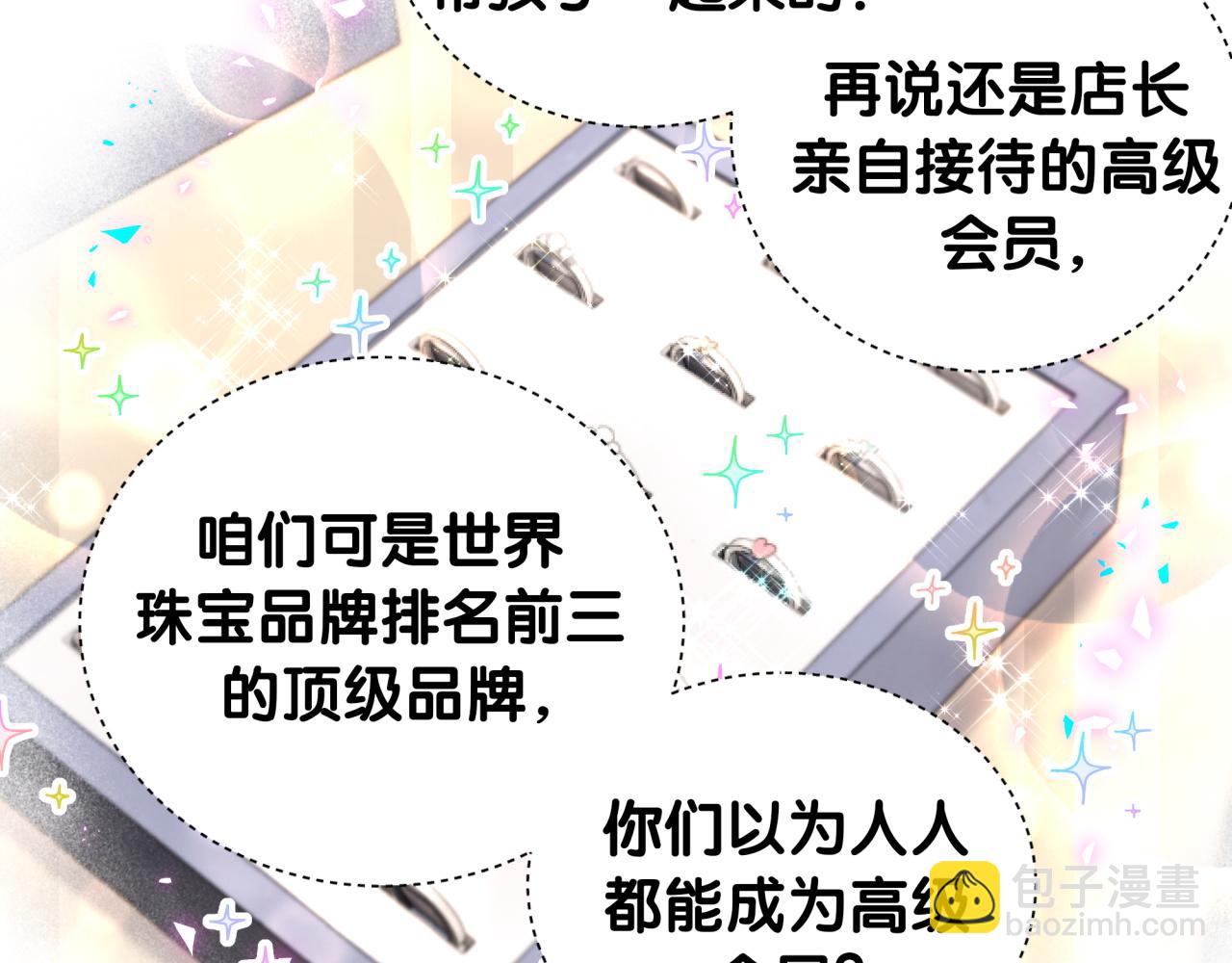 第224话 需要你帮忙(1/3)-第240话