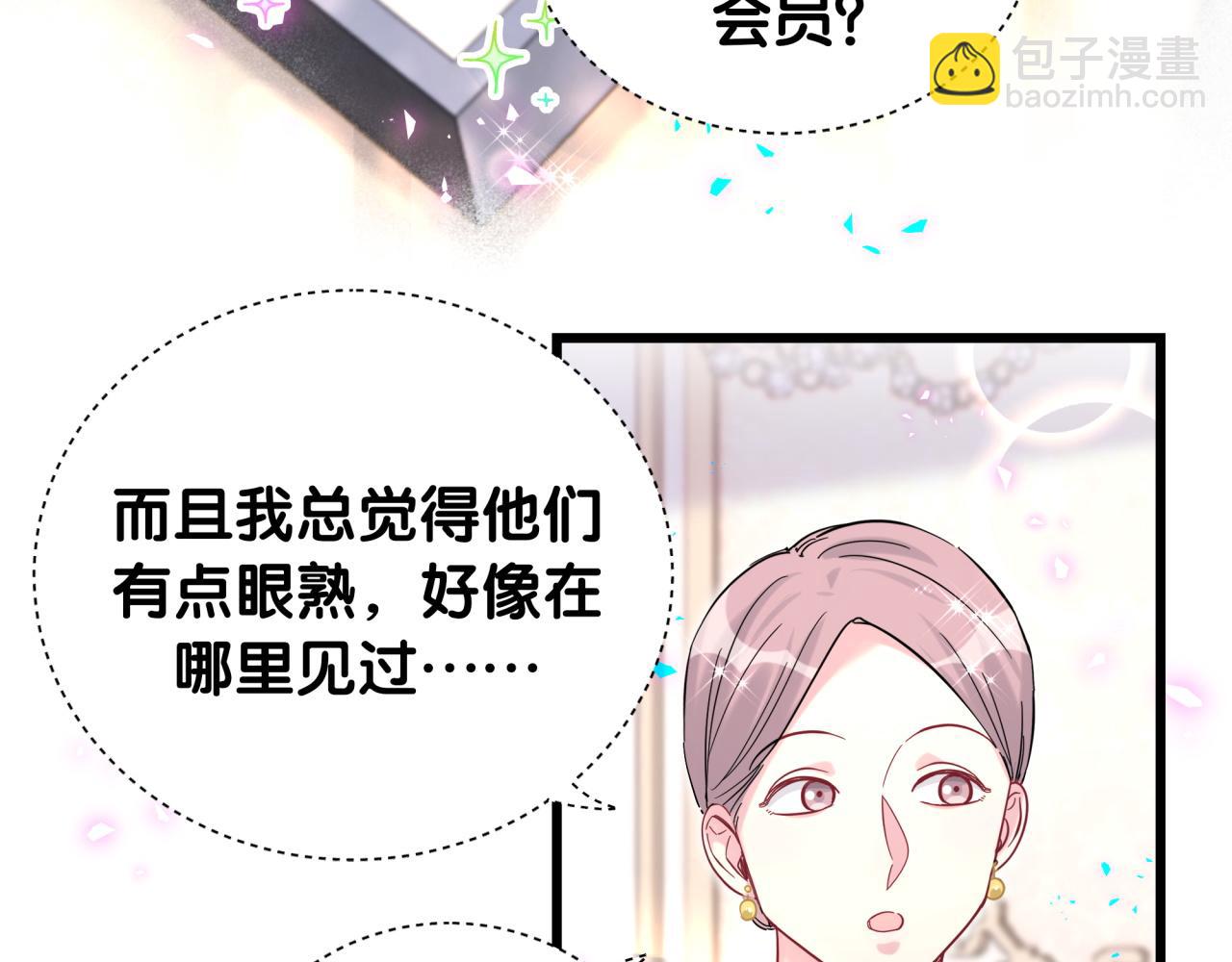 第224话 需要你帮忙(1/3)-第240话