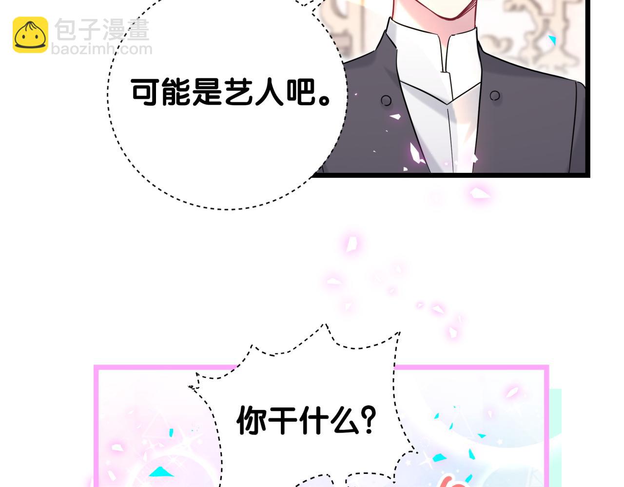 第224话 需要你帮忙(1/3)-第240话