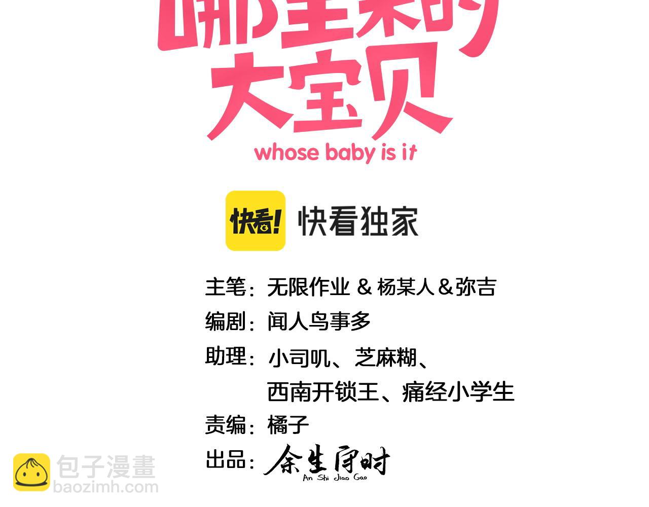 第224话 需要你帮忙(1/3)-第240话