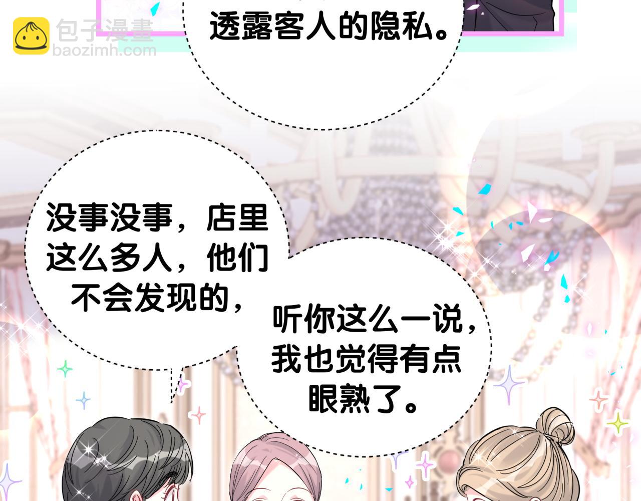 第224话 需要你帮忙(1/3)-第240话