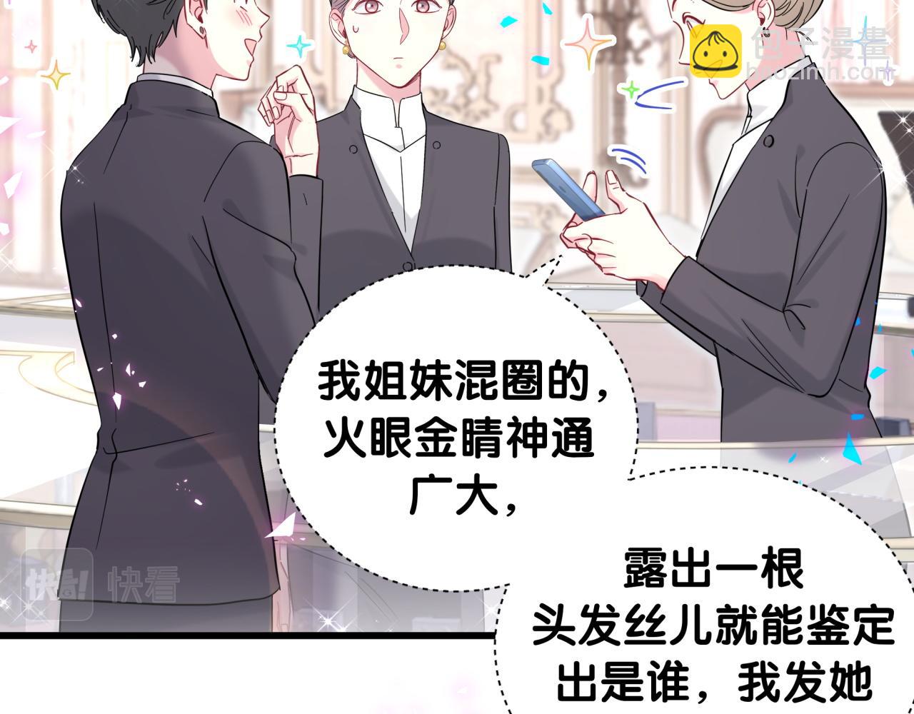 第224话 需要你帮忙(1/3)-第240话