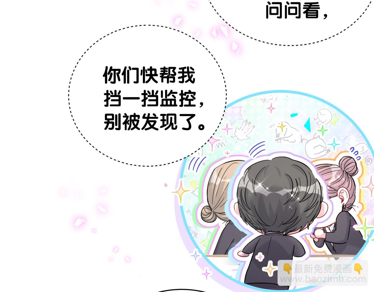 第224话 需要你帮忙(1/3)-第240话
