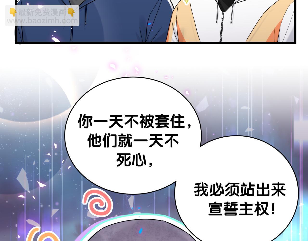 第224话 需要你帮忙(1/3)-第240话