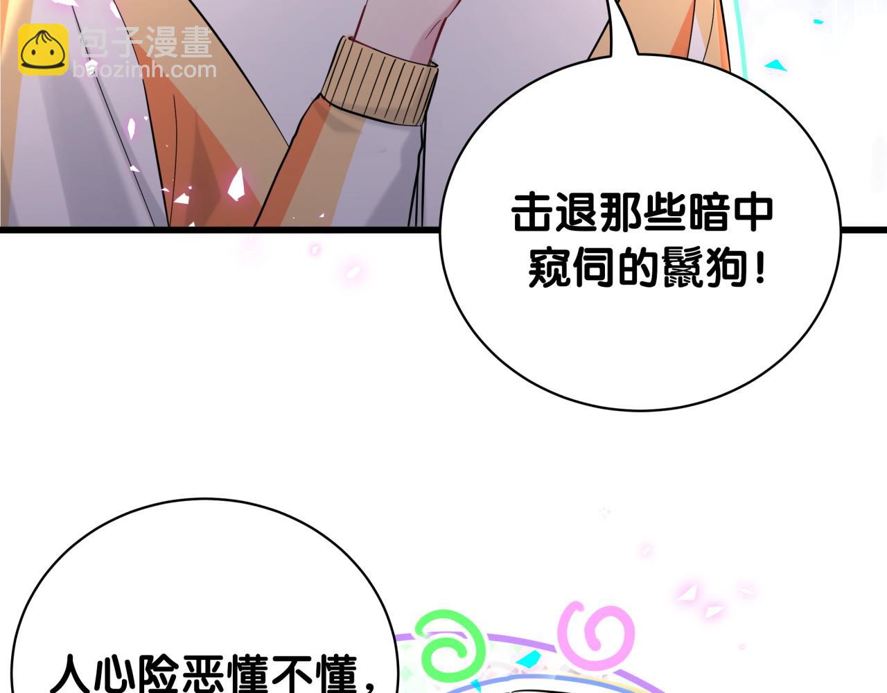 第224话 需要你帮忙(1/3)-第240话