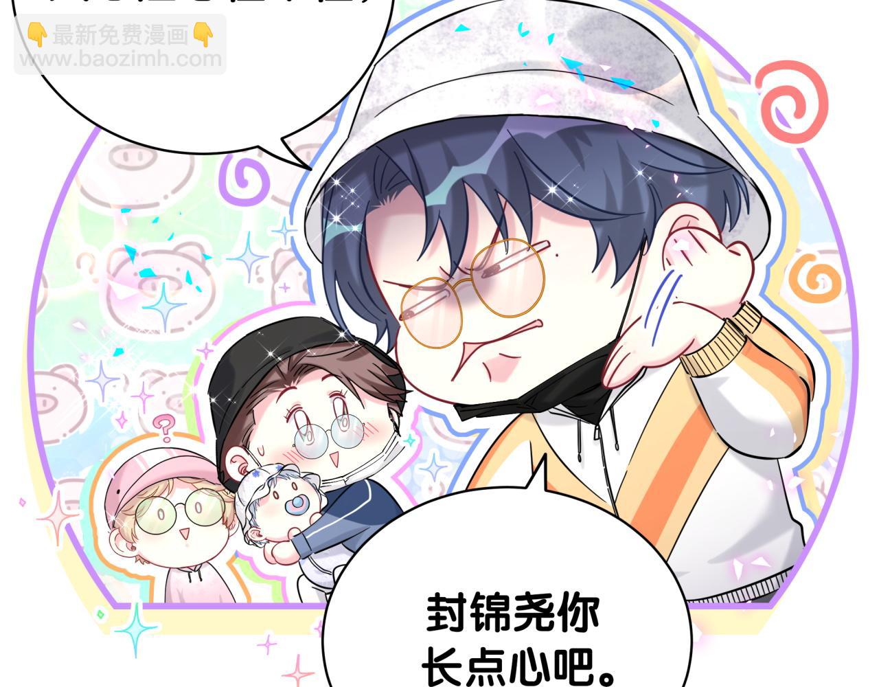第224话 需要你帮忙(1/3)-第240话