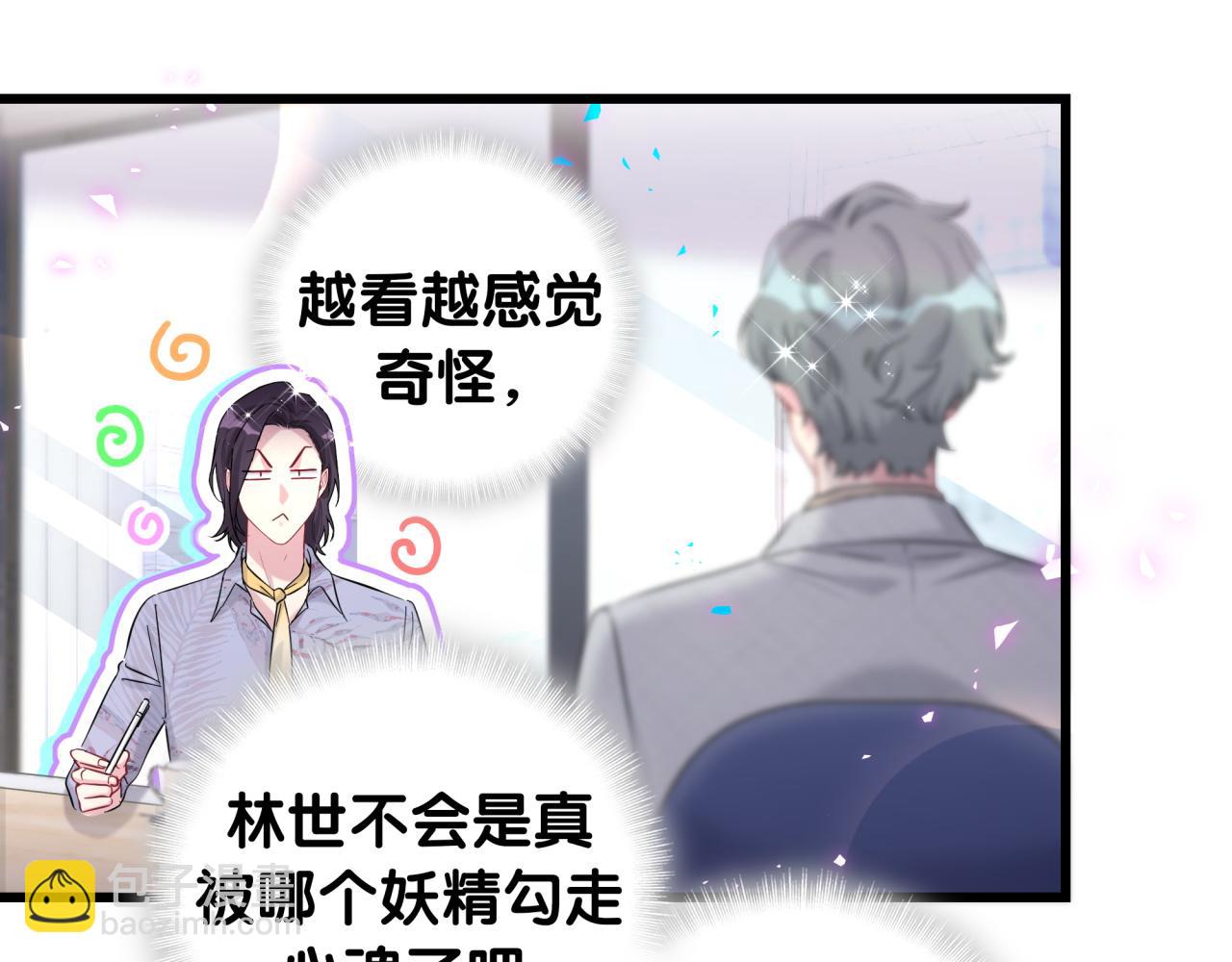 第224话 需要你帮忙(1/3)-第240话