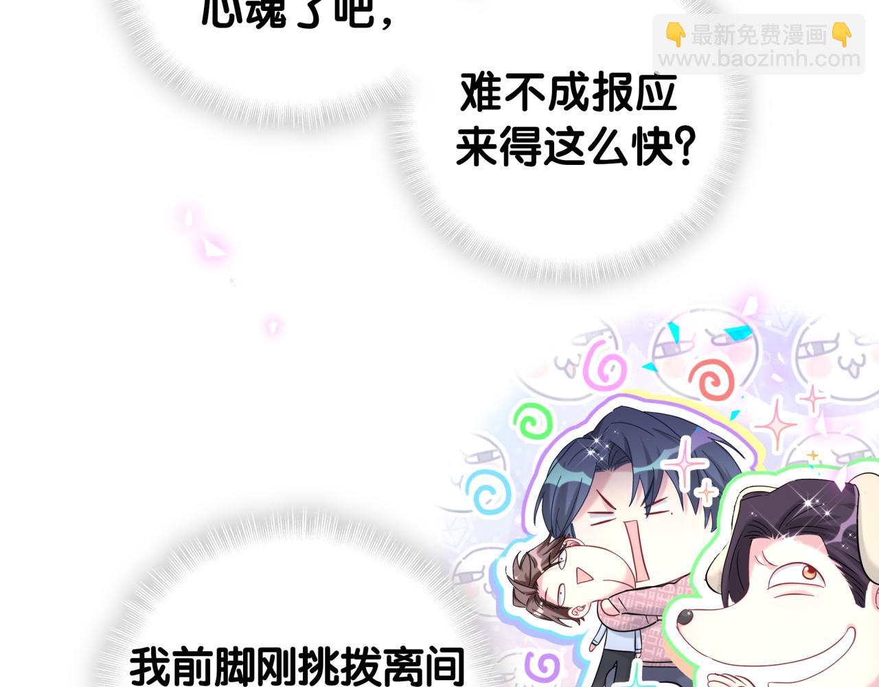 第224话 需要你帮忙(1/3)-第240话