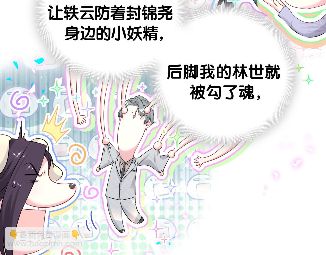 第224话 需要你帮忙(1/3)-第240话