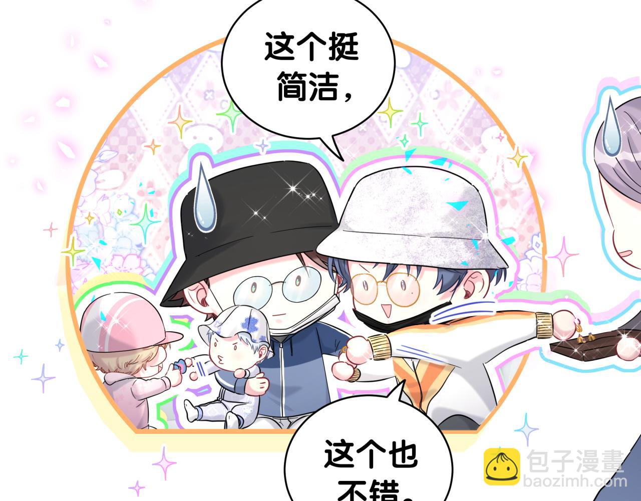 第224话 需要你帮忙(1/3)-第240话