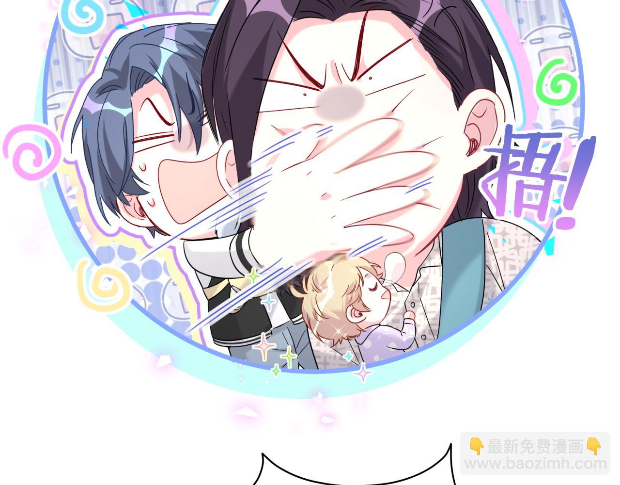 第226话 谁在外面？(1/3)-第242话
