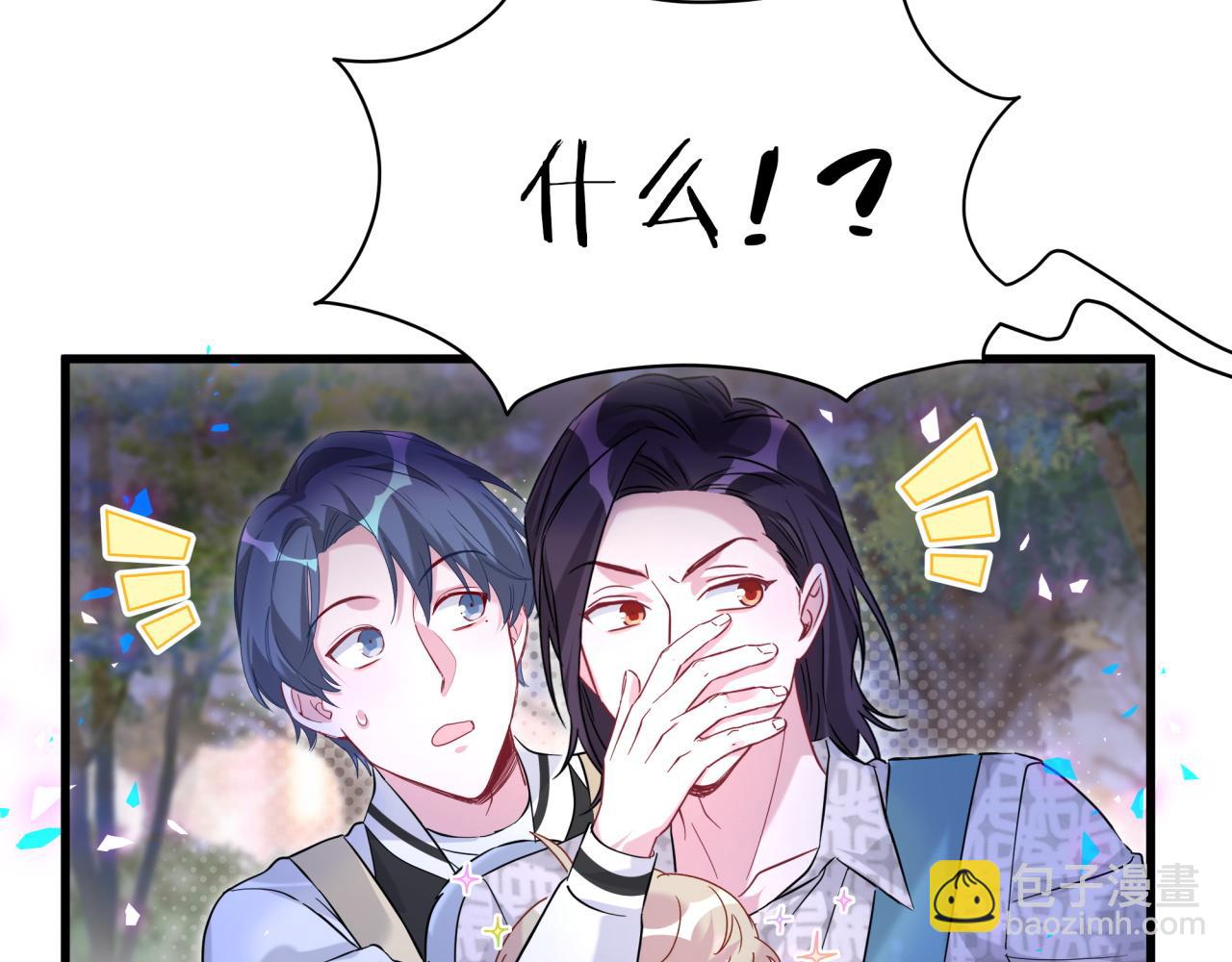 第226话 谁在外面？(1/3)-第242话