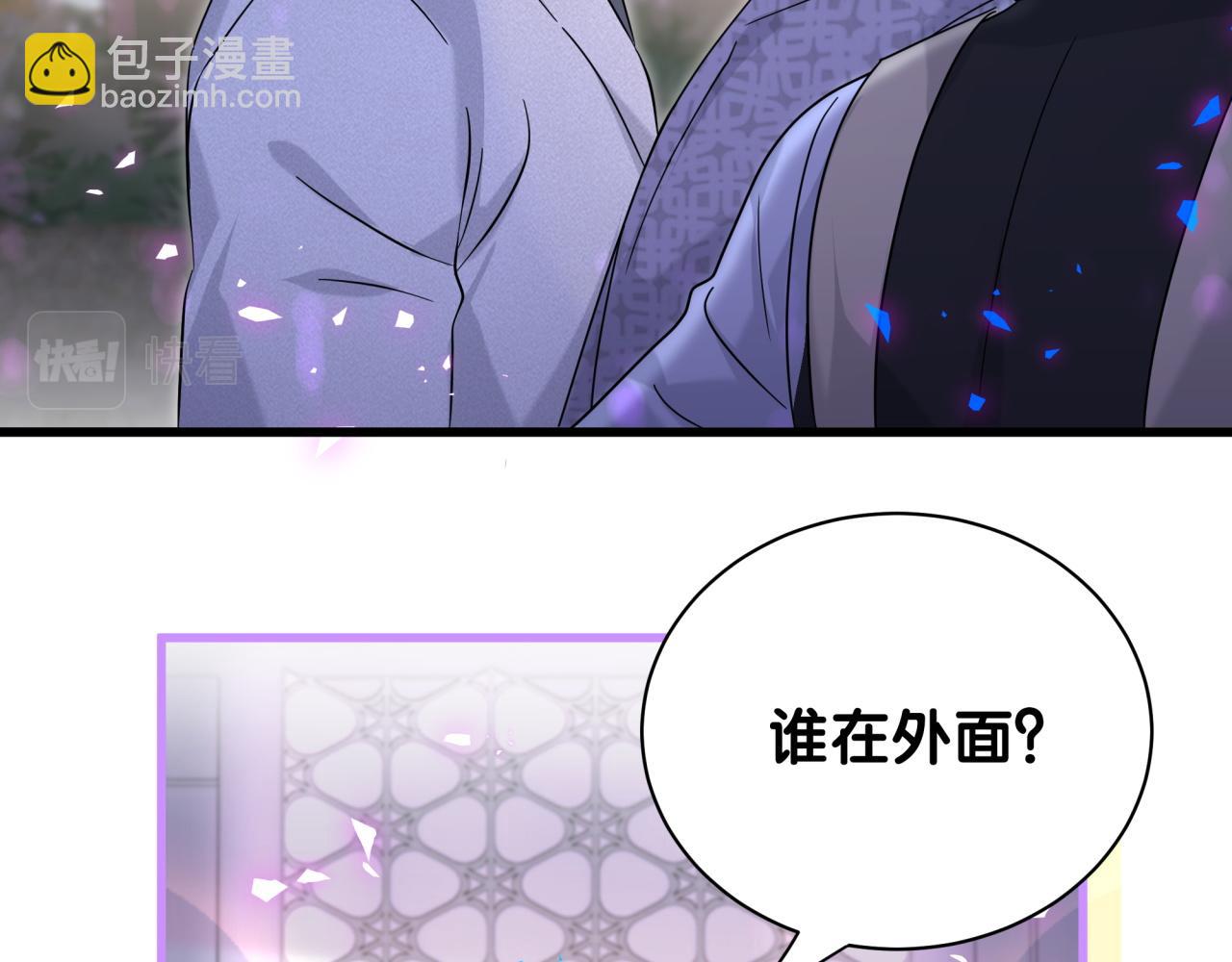 第226话 谁在外面？(1/3)-第242话