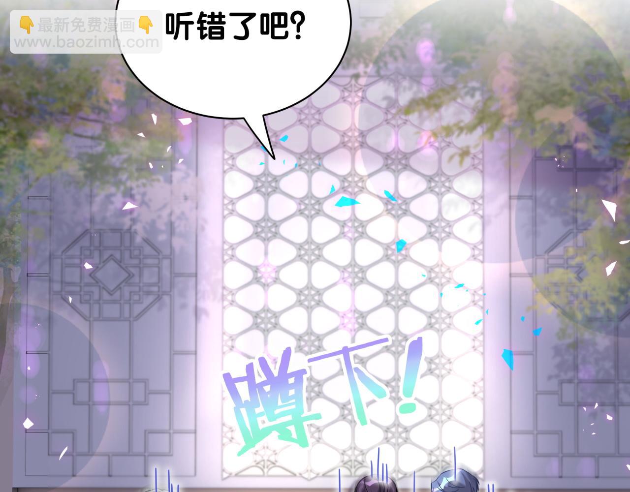 第226话 谁在外面？(1/3)-第242话