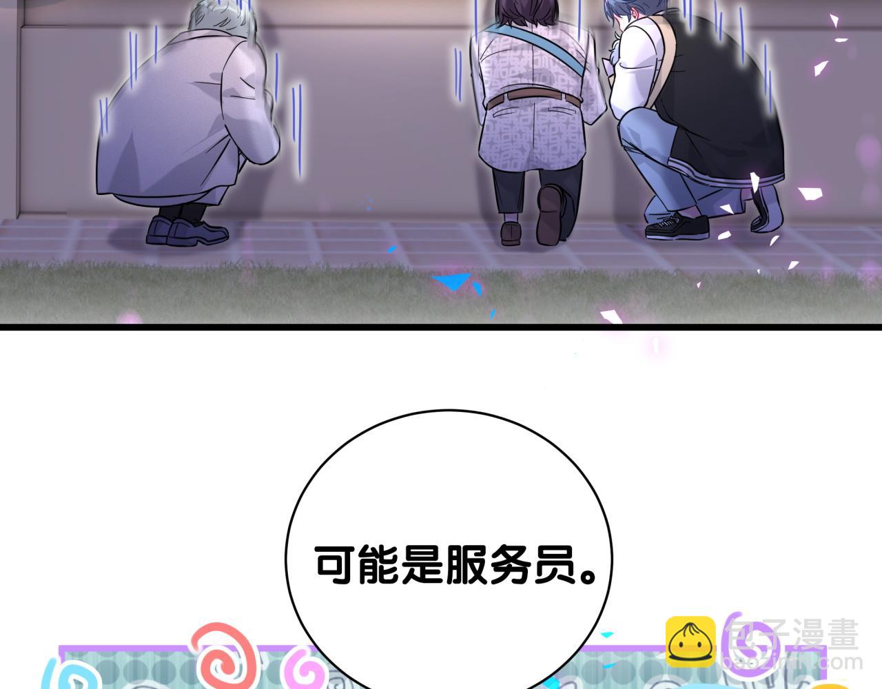 第226话 谁在外面？(1/3)-第242话