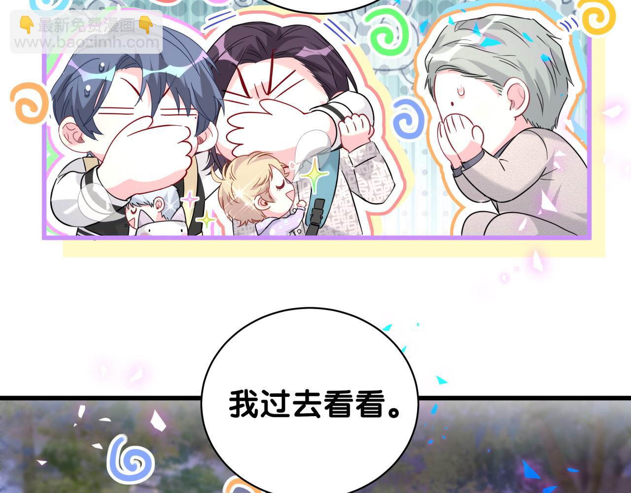 第226话 谁在外面？(1/3)-第242话