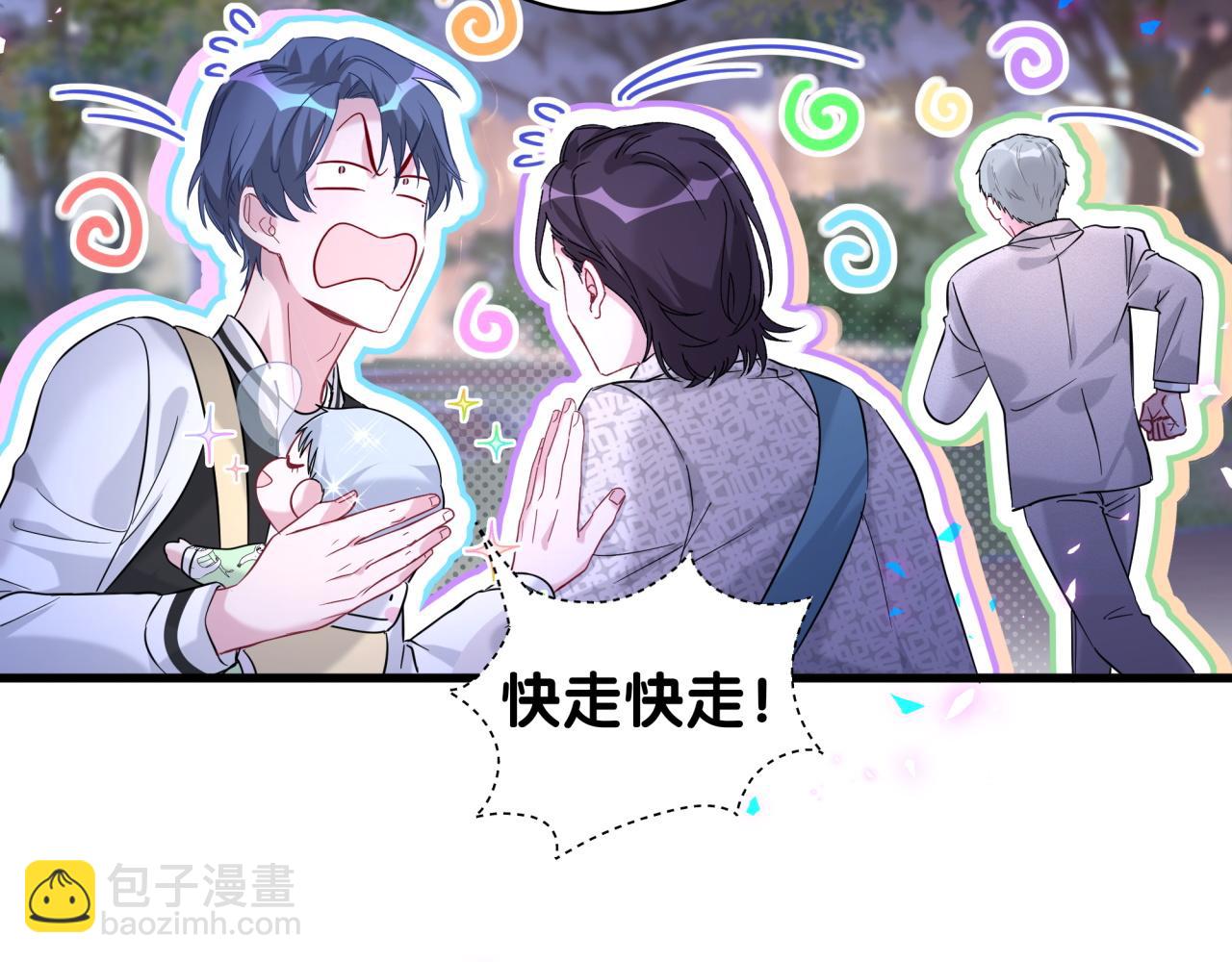 第226话 谁在外面？(1/3)-第242话