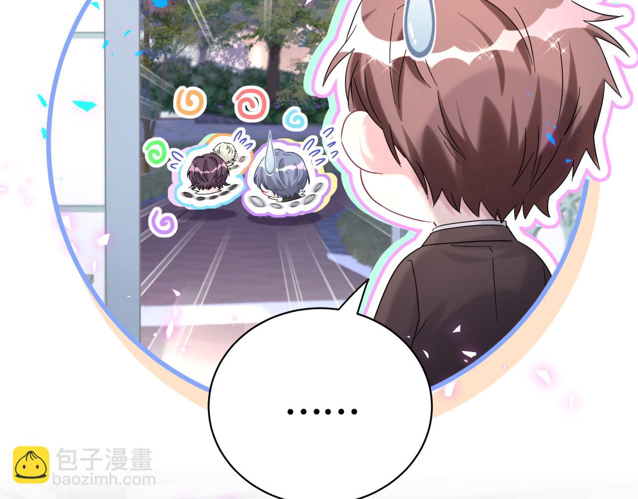 第226话 谁在外面？(1/3)-第242话