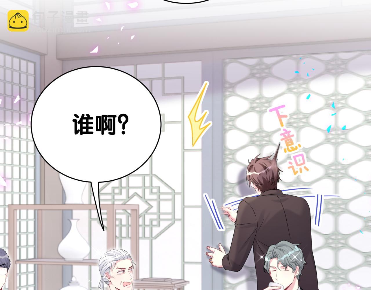 第226话 谁在外面？(1/3)-第242话