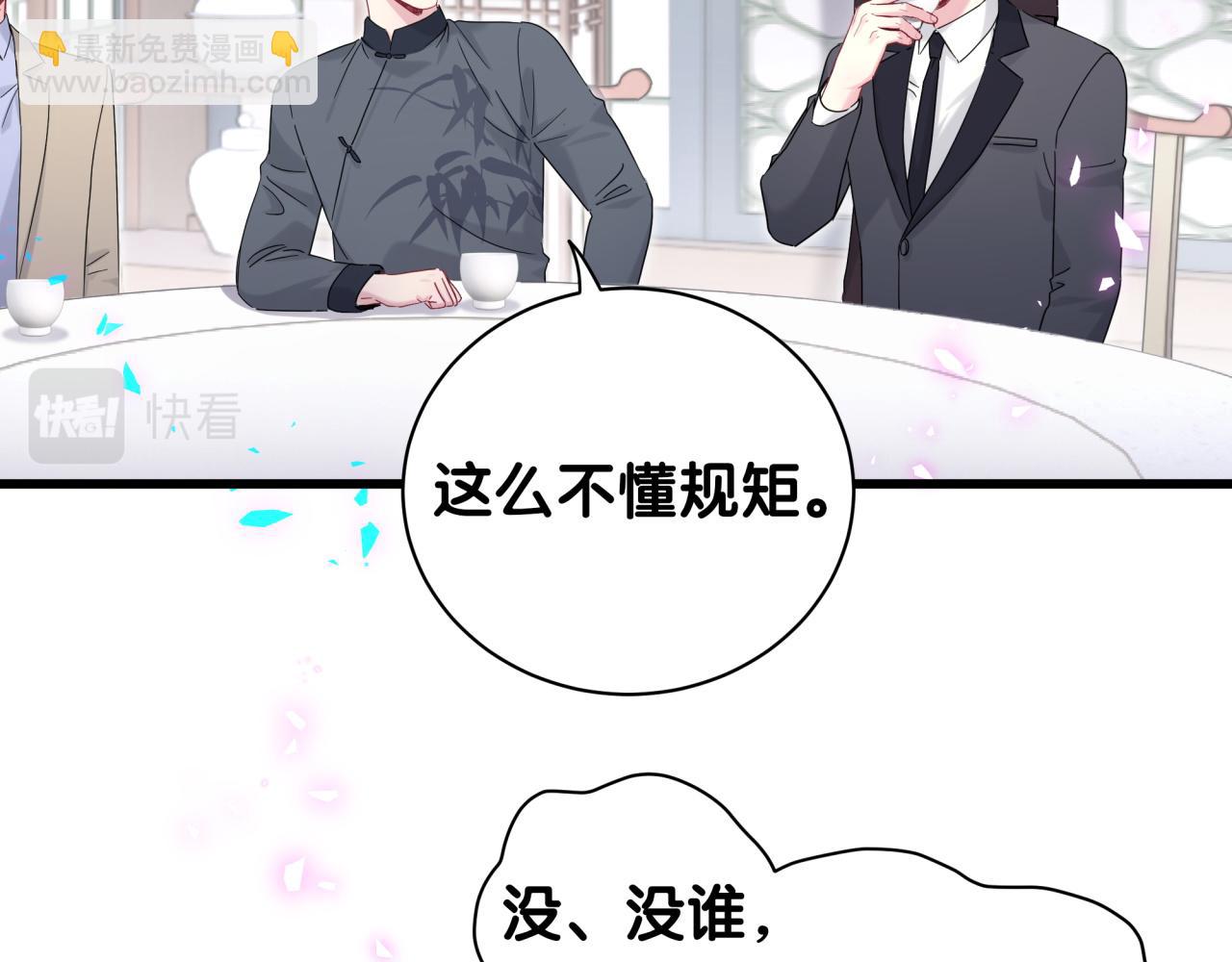 第226话 谁在外面？(1/3)-第242话