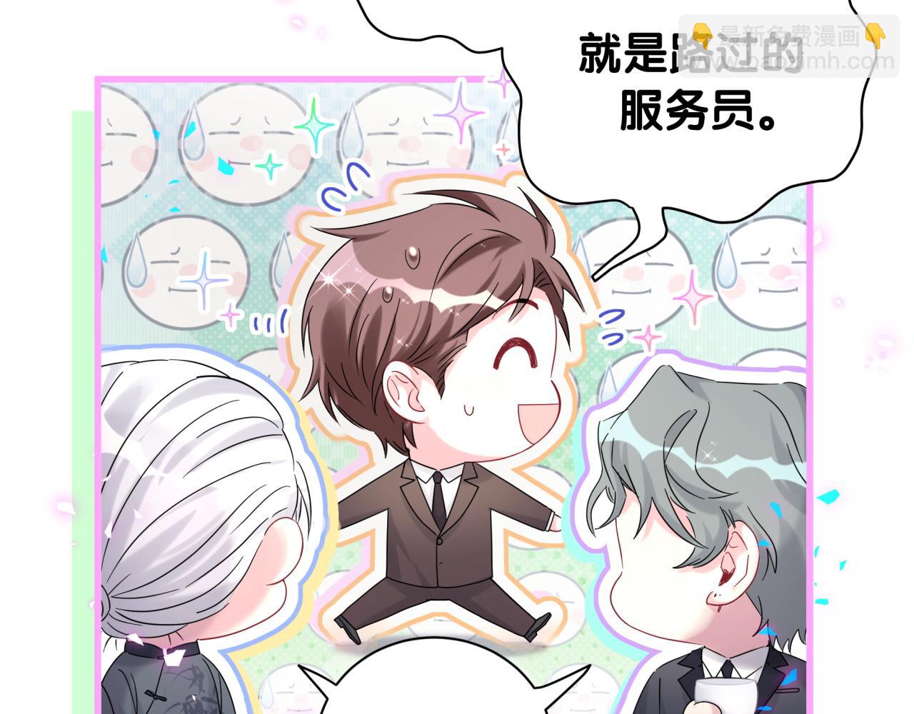 第226话 谁在外面？(1/3)-第242话