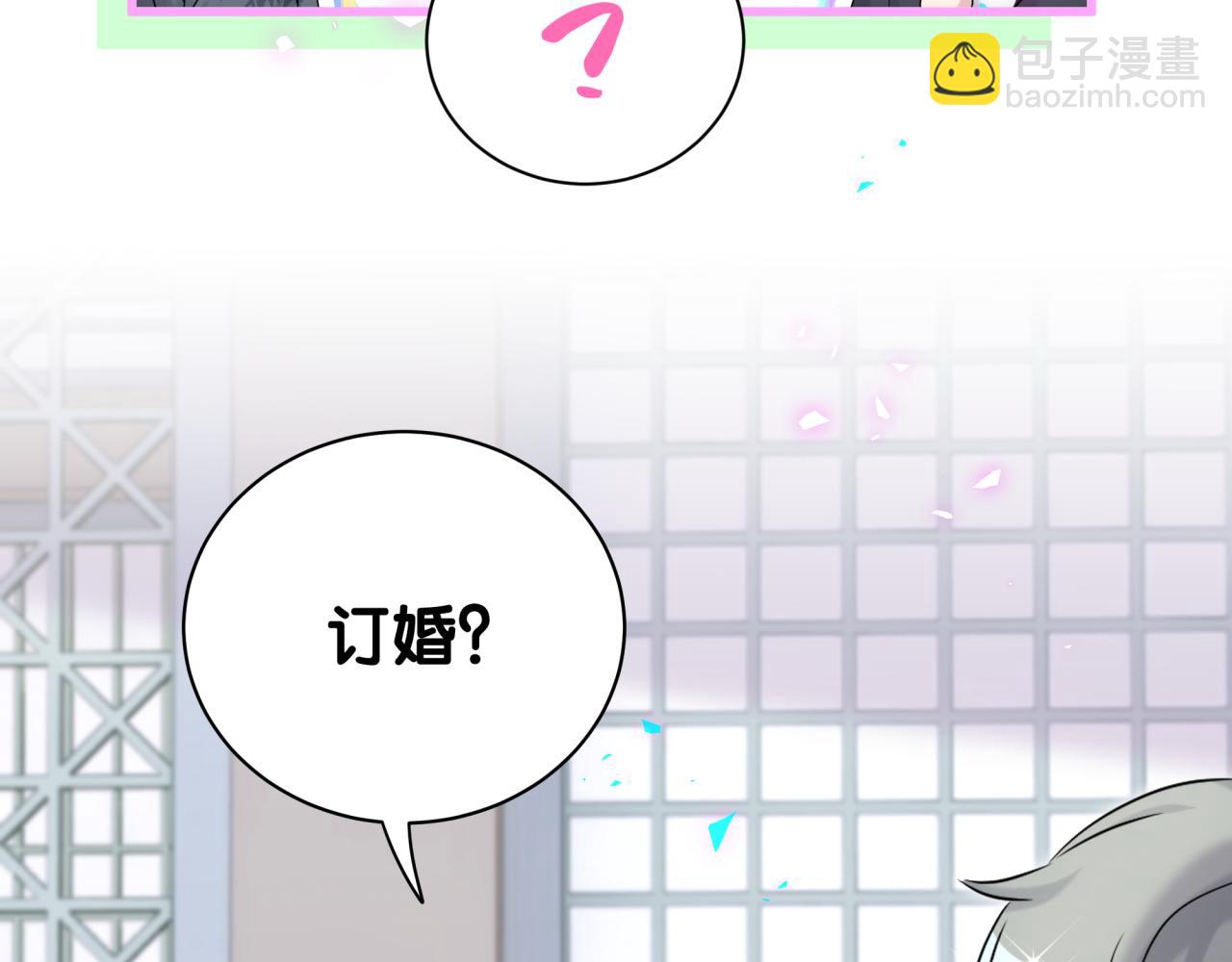 第226话 谁在外面？(1/3)-第242话